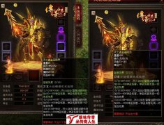 传奇游戏的武器核心升级玩法