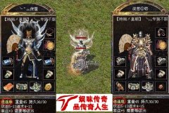 热血传奇如何快速获得终极武器