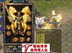 30-40级的传奇玩家如何快速寻宝！