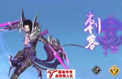 刺客版传奇私服中的经典，带你体验什么叫公益