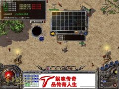 详谈传奇中坟墓副本的高级玩法。