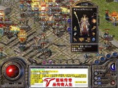 热血传奇那些随乱瞎扯的打爆技能最后结果实现