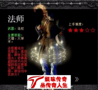 没错复古传奇也能玩出新花样。