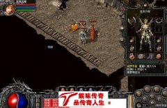 热血传奇您这样操作绝对不会被坑..