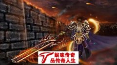 中变传奇中的逆风技能才是关键重要。